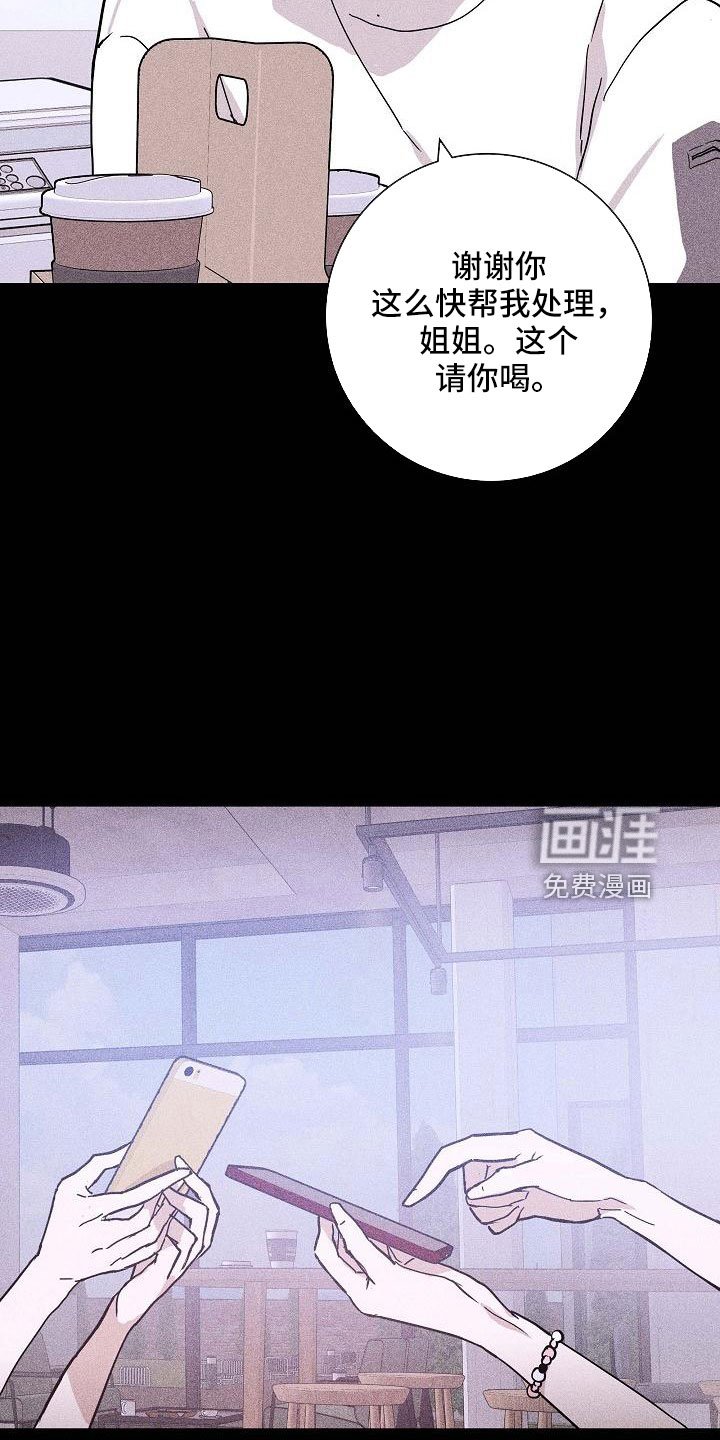 第83章： 【第二季】这个给你