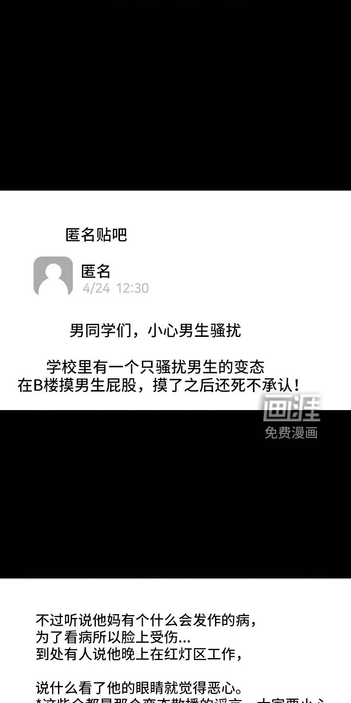第83章： 【第二季】这个给你