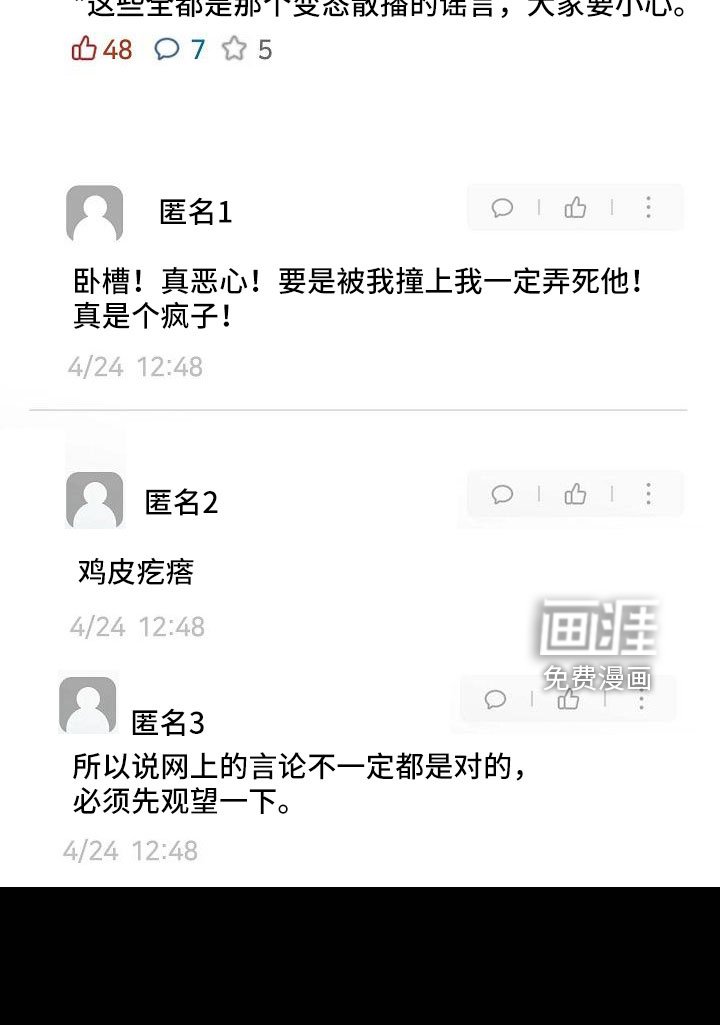 第83章： 【第二季】这个给你