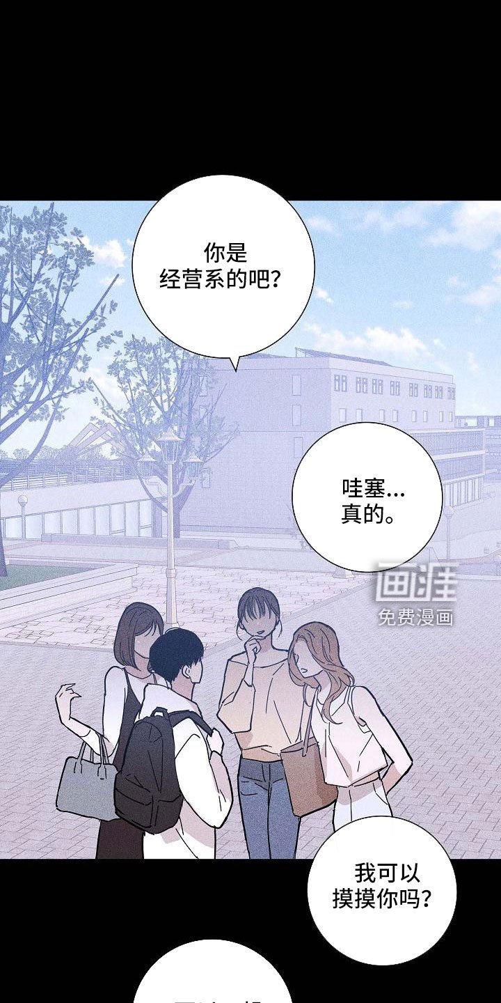 第83章： 【第二季】这个给你