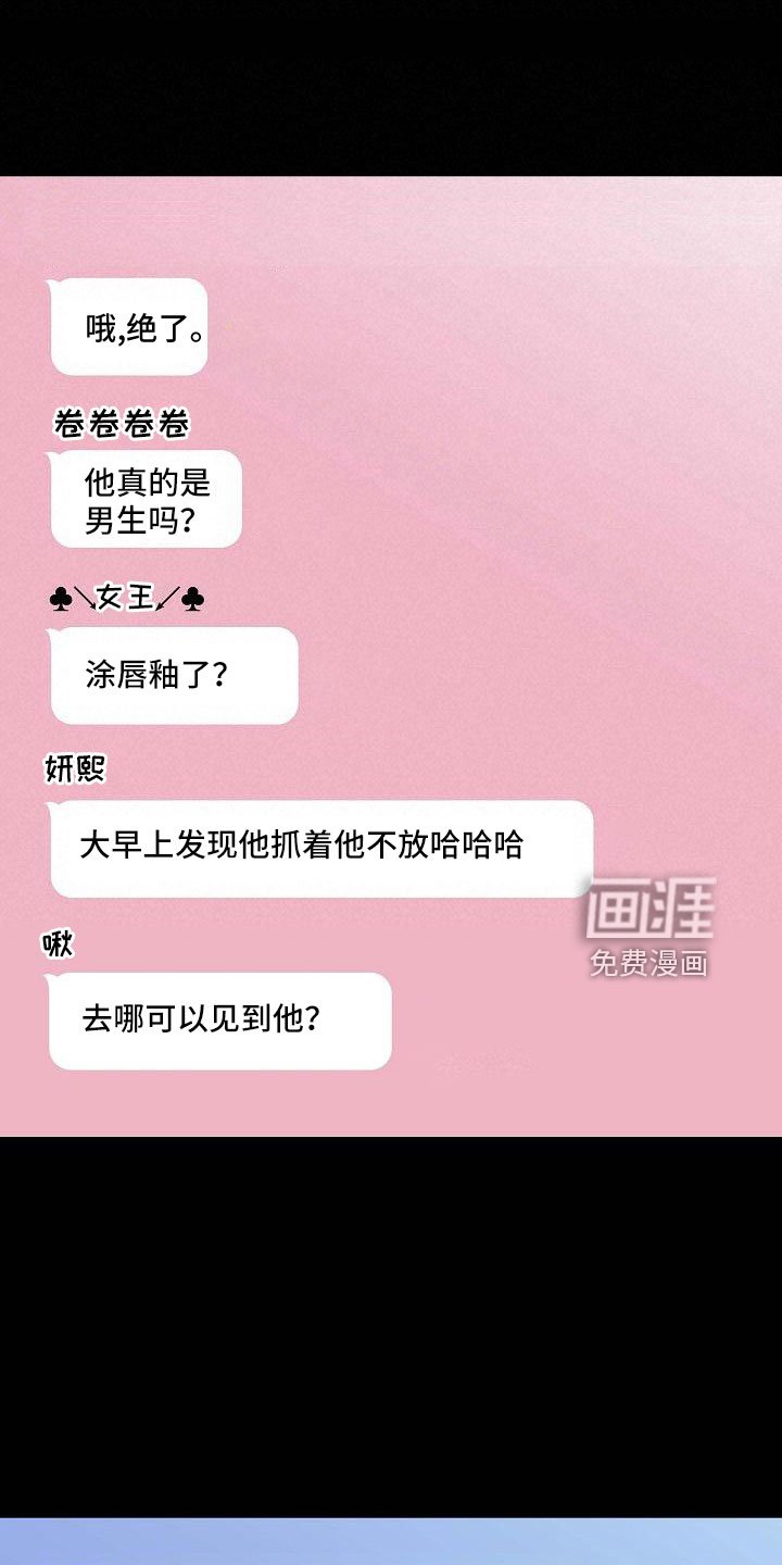 第83章： 【第二季】这个给你