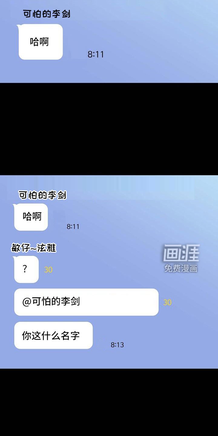 第83章： 【第二季】这个给你