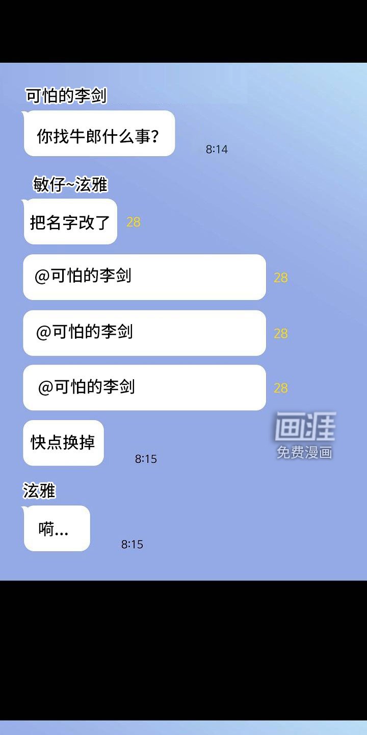 第83章： 【第二季】这个给你