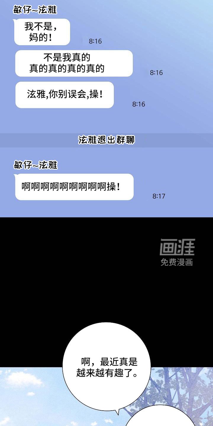 第83章： 【第二季】这个给你