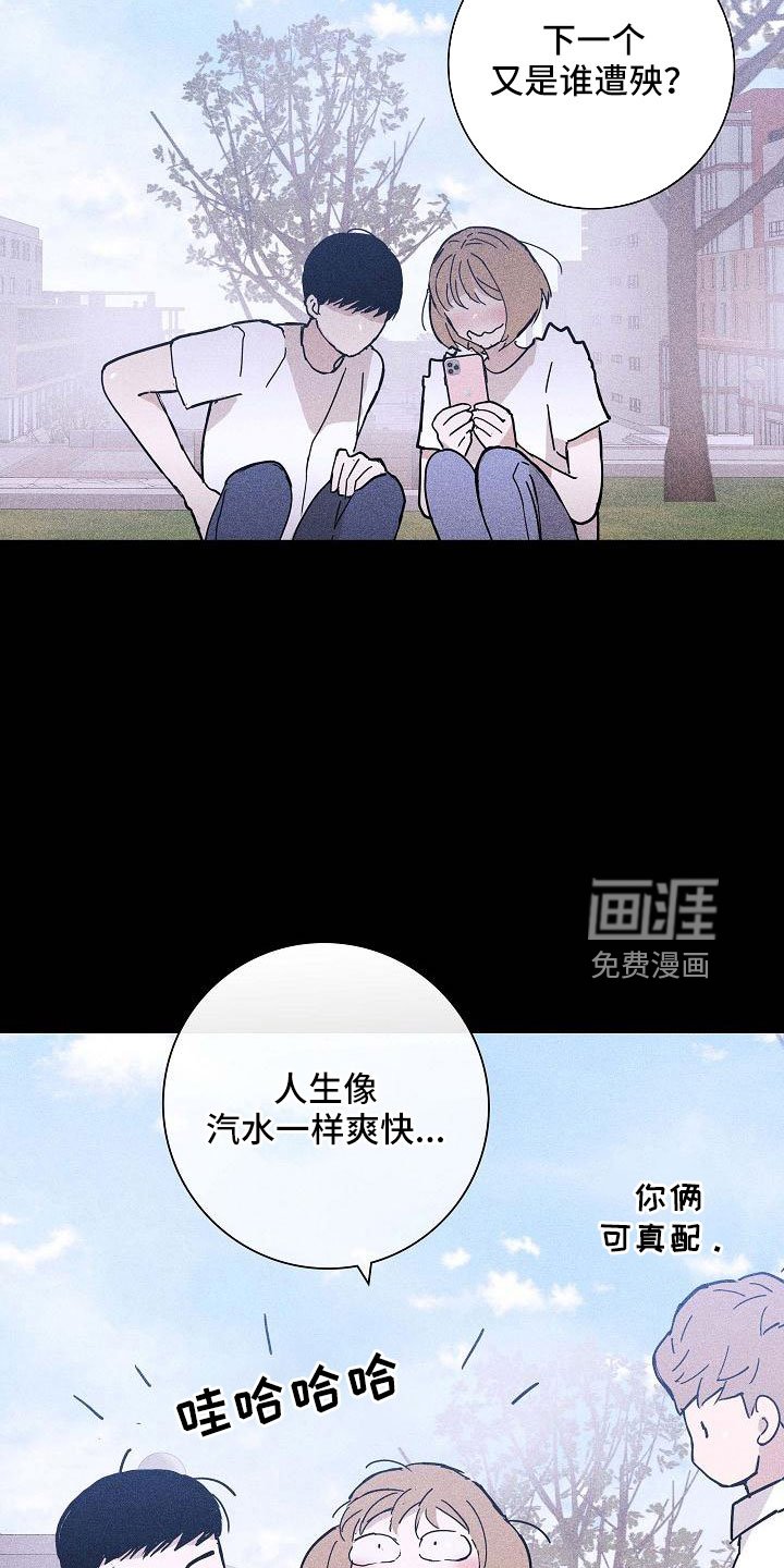 第83章： 【第二季】这个给你