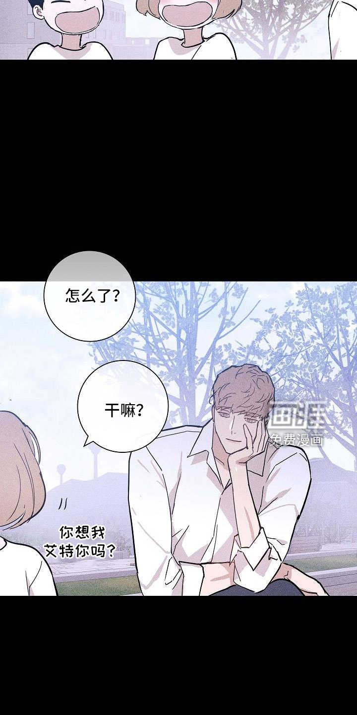 第83章： 【第二季】这个给你