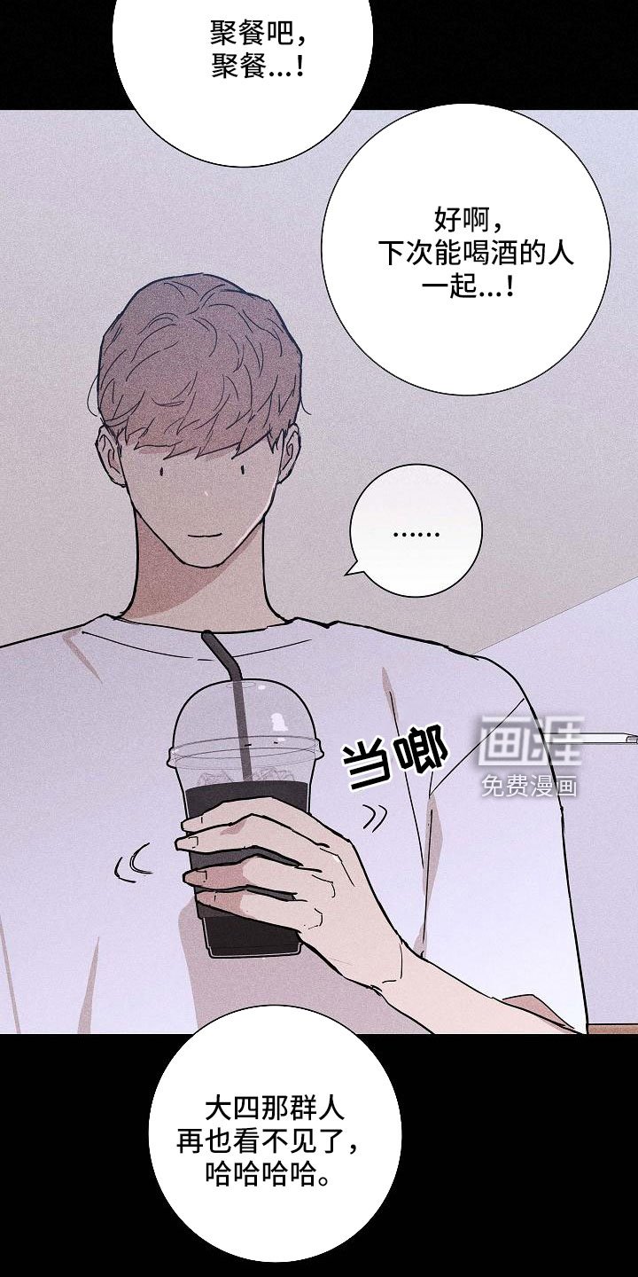 第83章： 【第二季】这个给你
