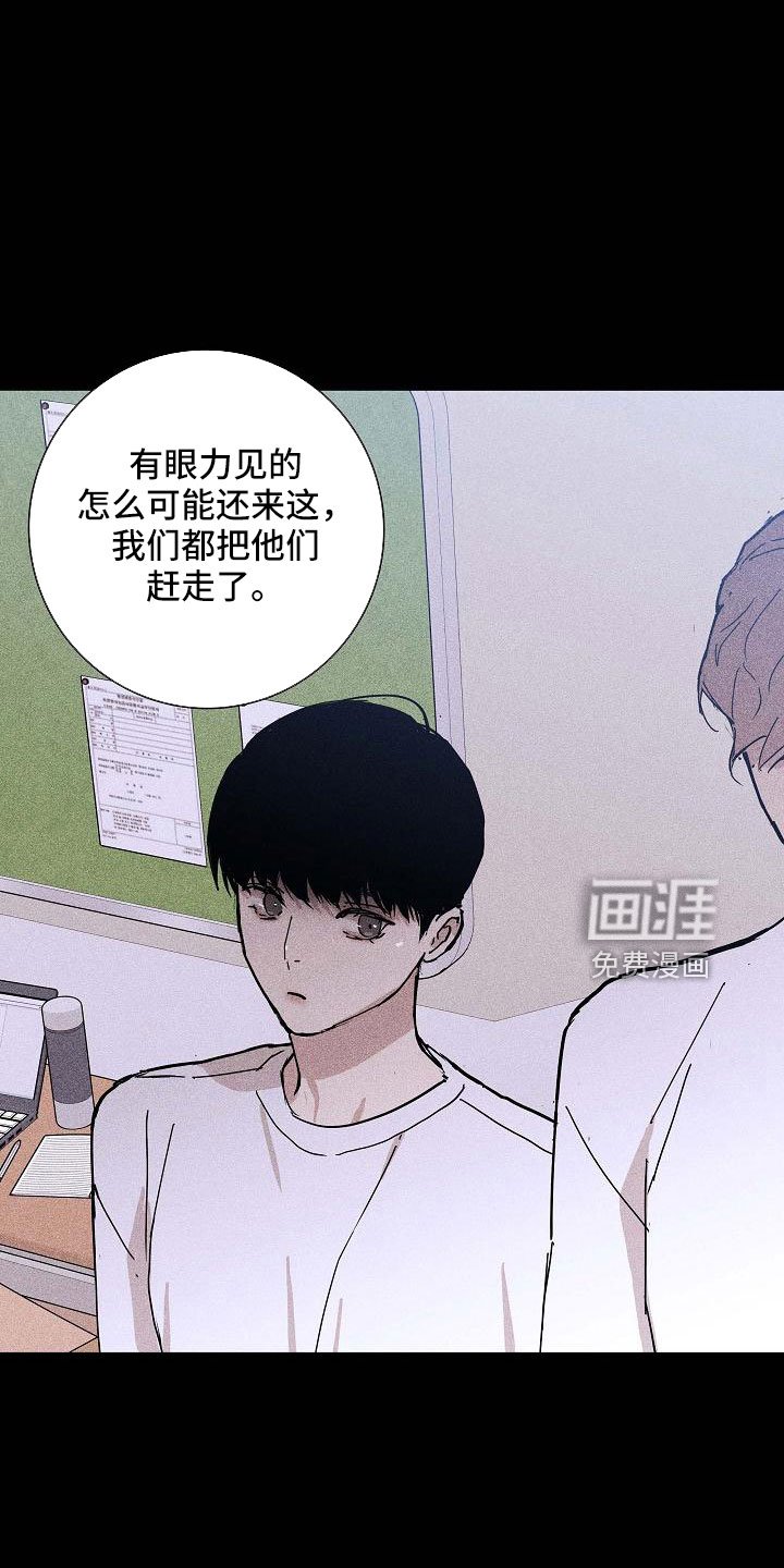 第83章： 【第二季】这个给你