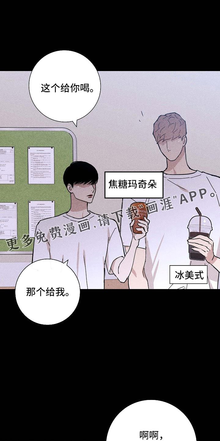 第83章： 【第二季】这个给你
