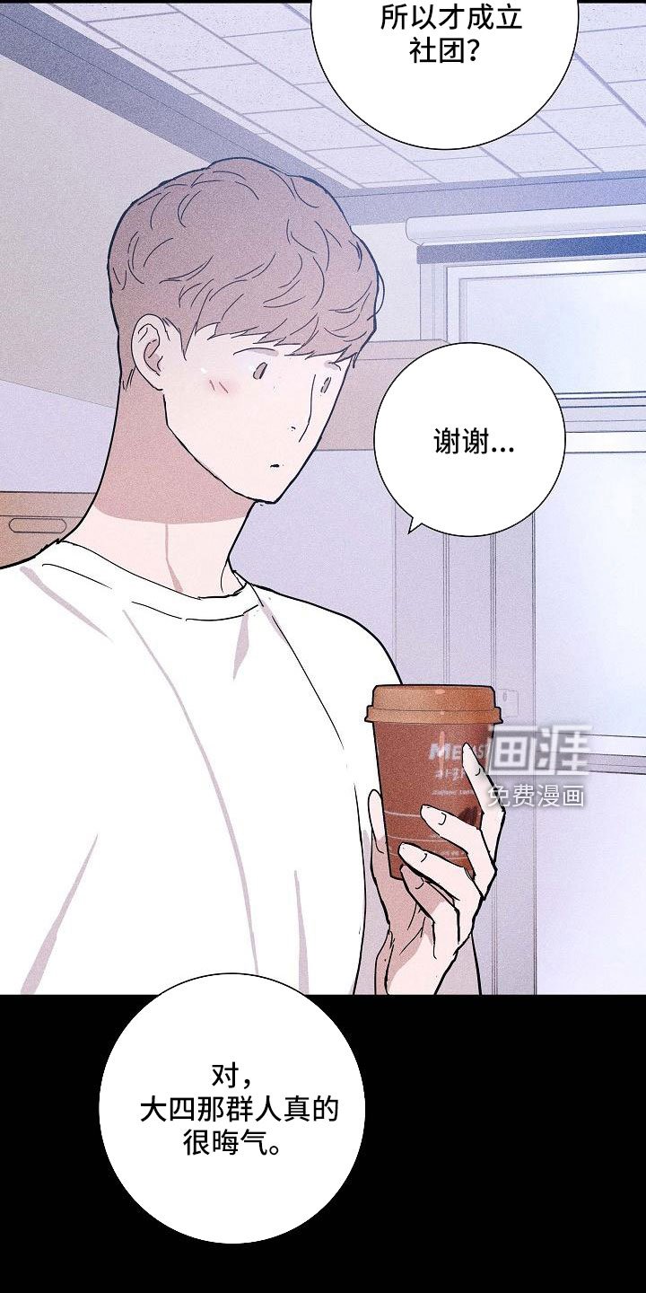 第83章： 【第二季】这个给你