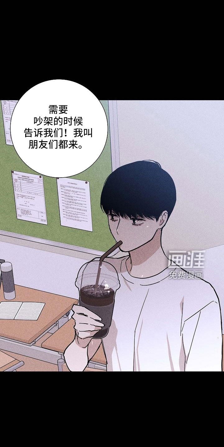 第83章： 【第二季】这个给你