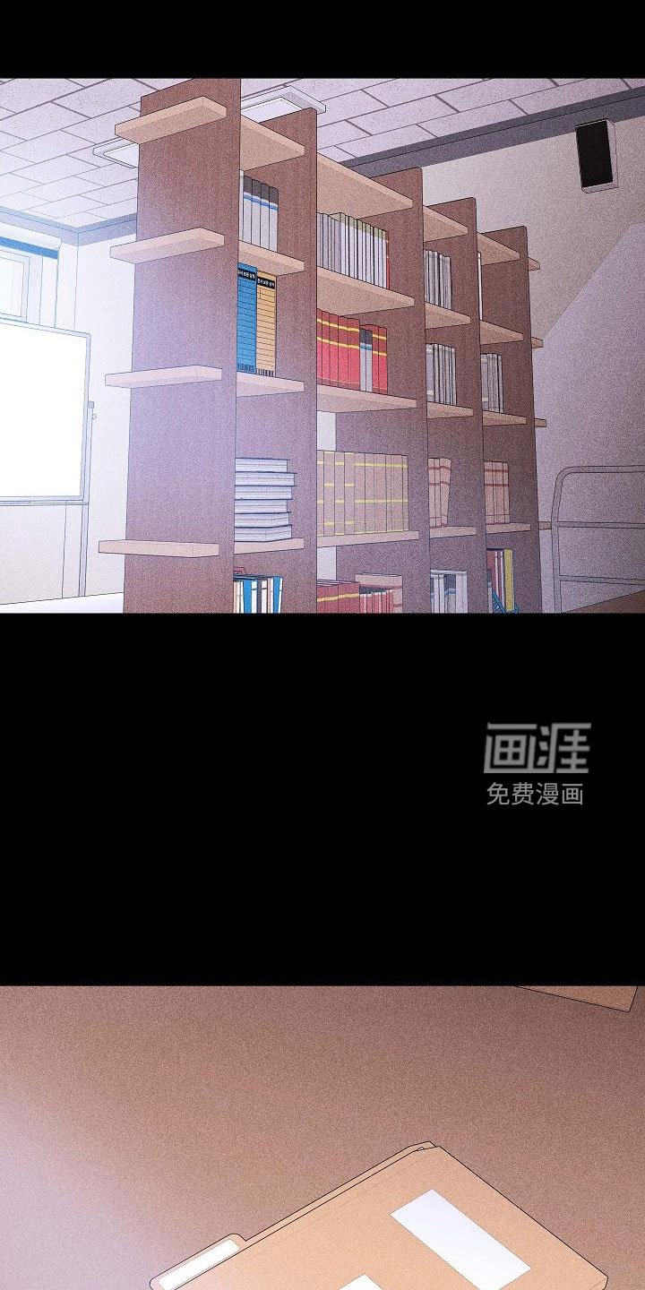 第84章： 【第二季】利用我