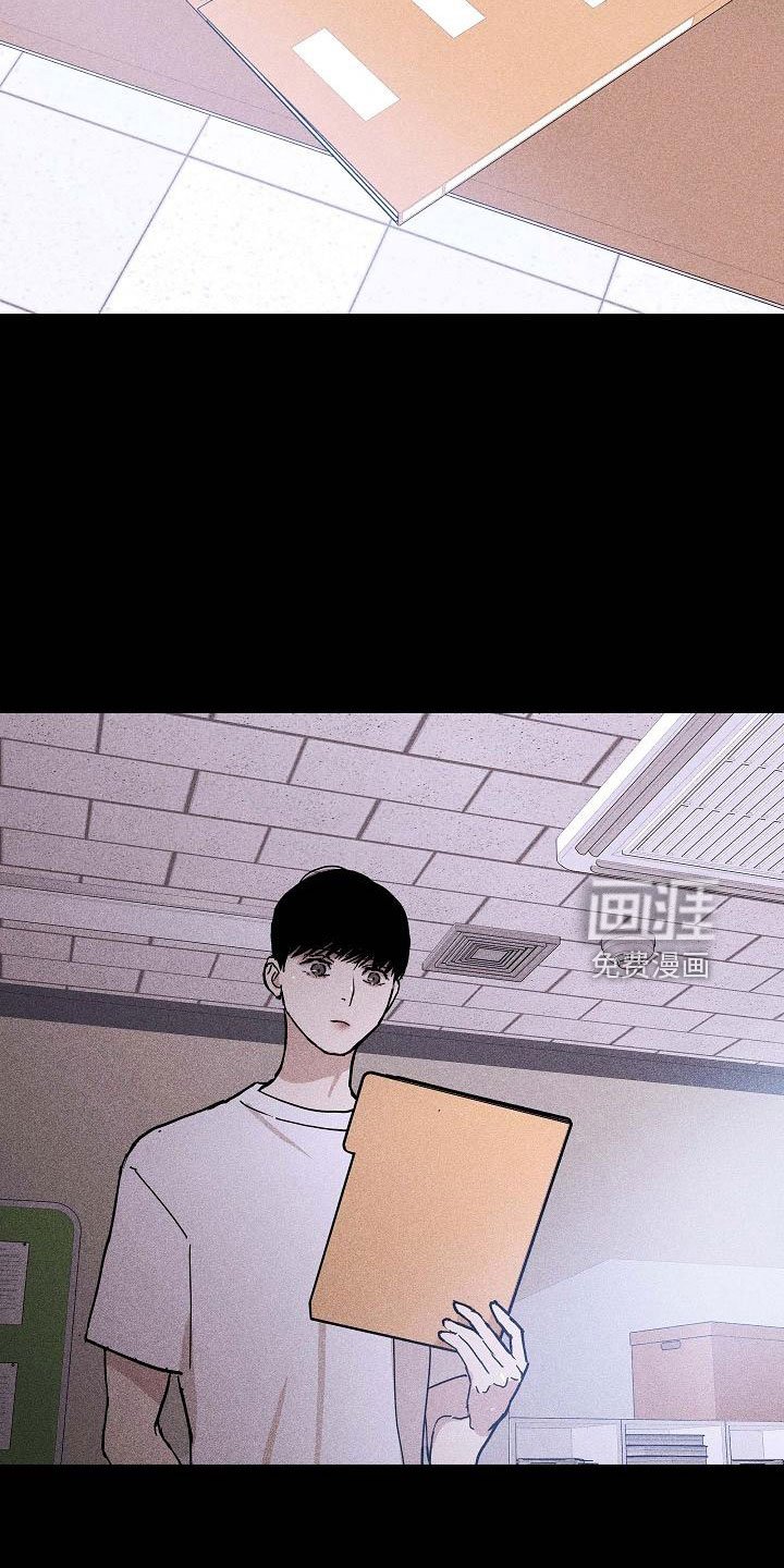 第84章： 【第二季】利用我