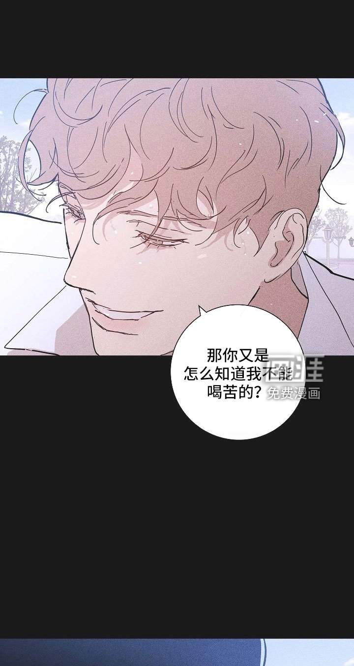 第84章： 【第二季】利用我