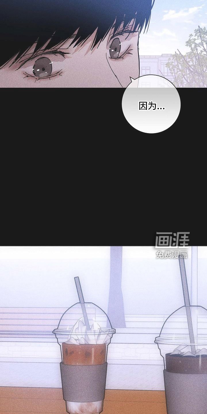 第84章： 【第二季】利用我