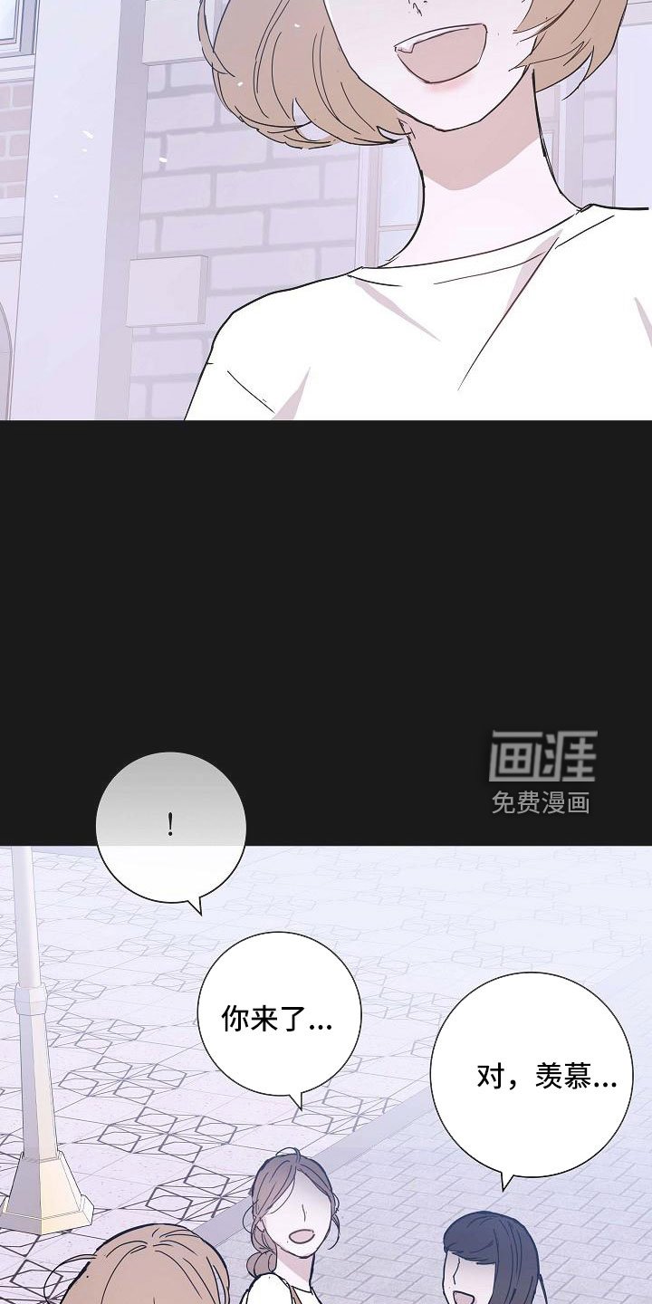 第84章： 【第二季】利用我