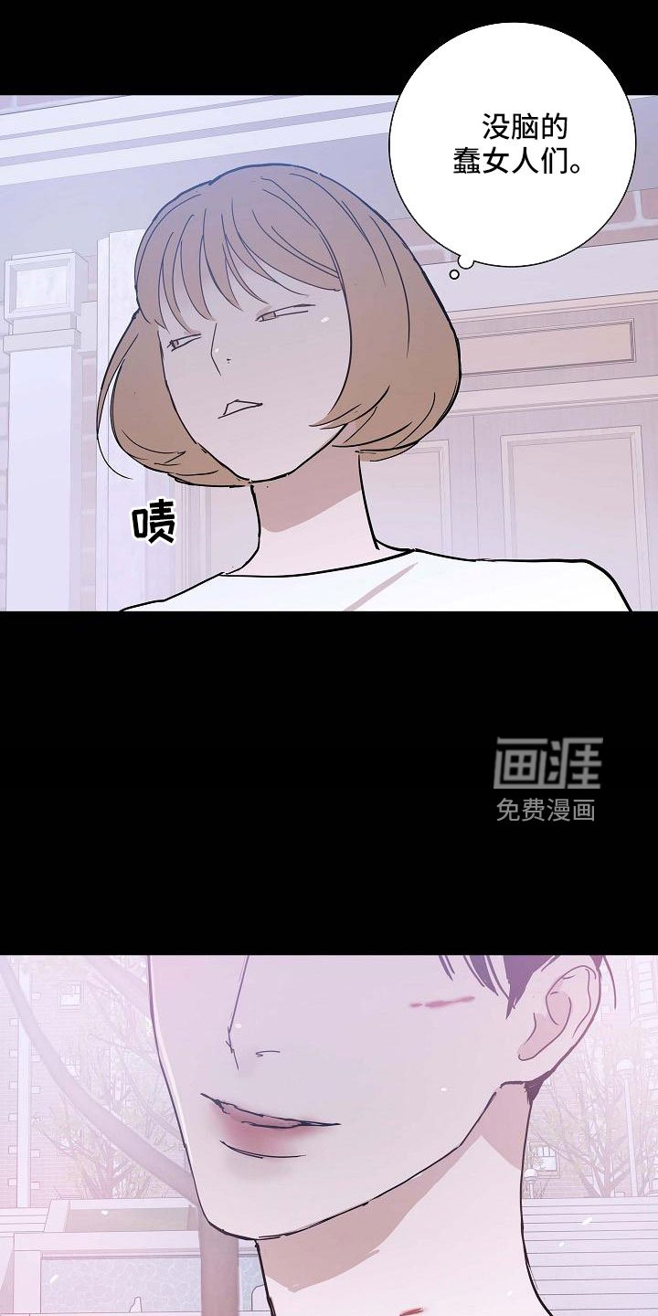 第84章： 【第二季】利用我