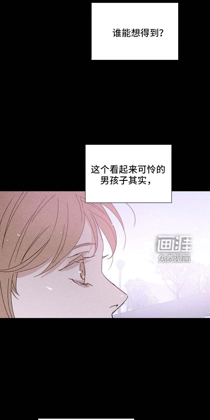 第84章： 【第二季】利用我