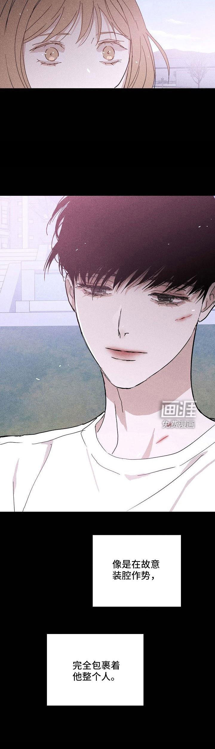 第84章： 【第二季】利用我