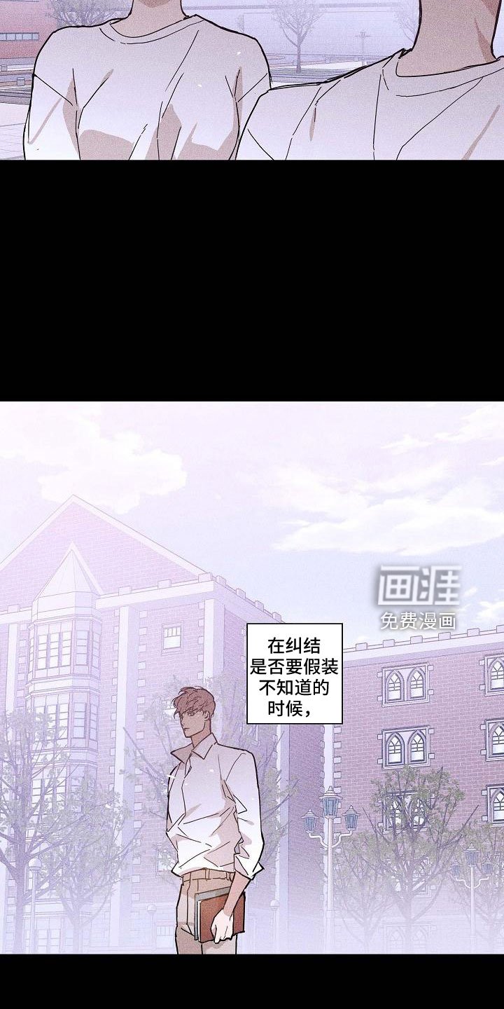 第85章： 【第二季】好冷