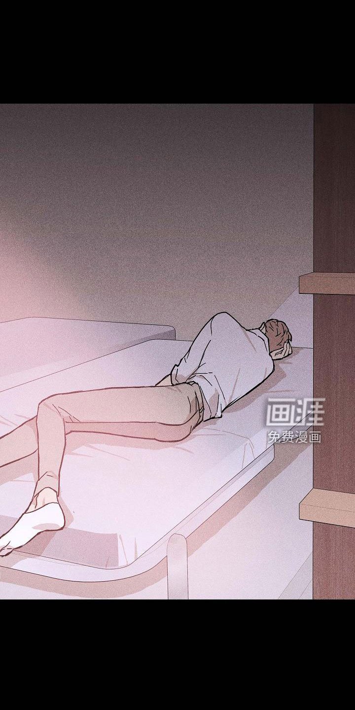 第85章： 【第二季】好冷
