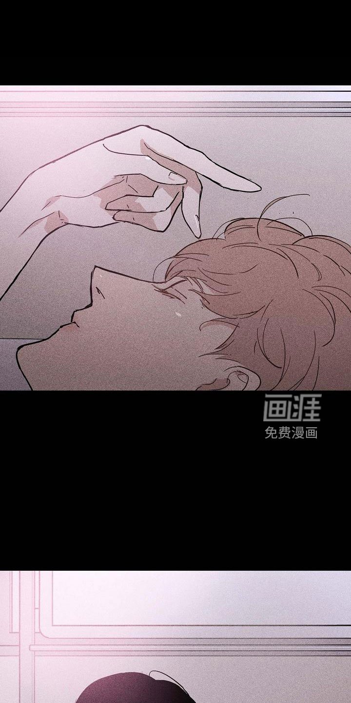 第85章： 【第二季】好冷