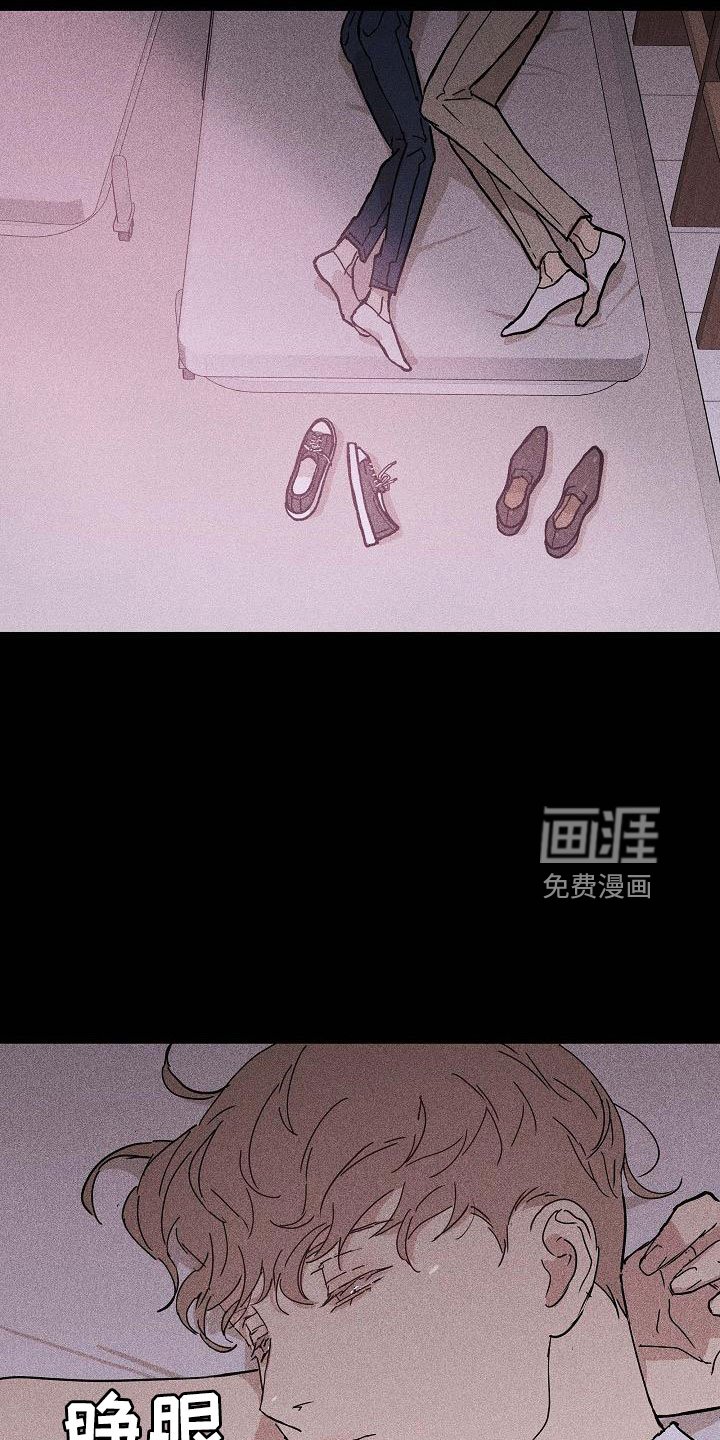 第85章： 【第二季】好冷