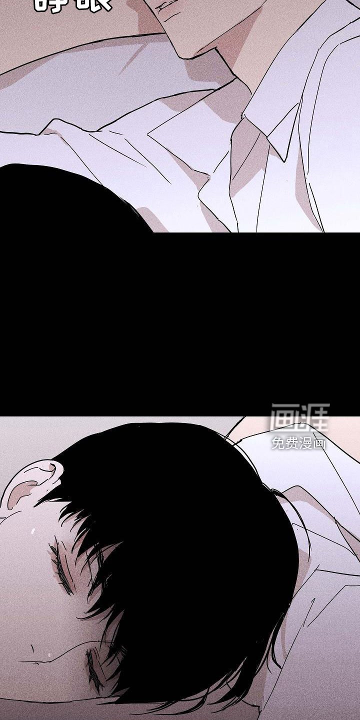 第85章： 【第二季】好冷