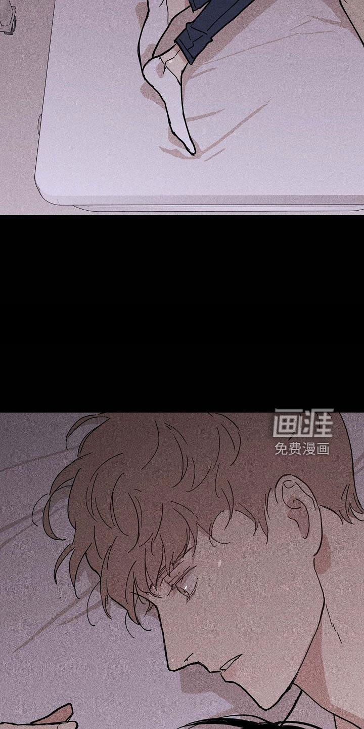 第85章： 【第二季】好冷