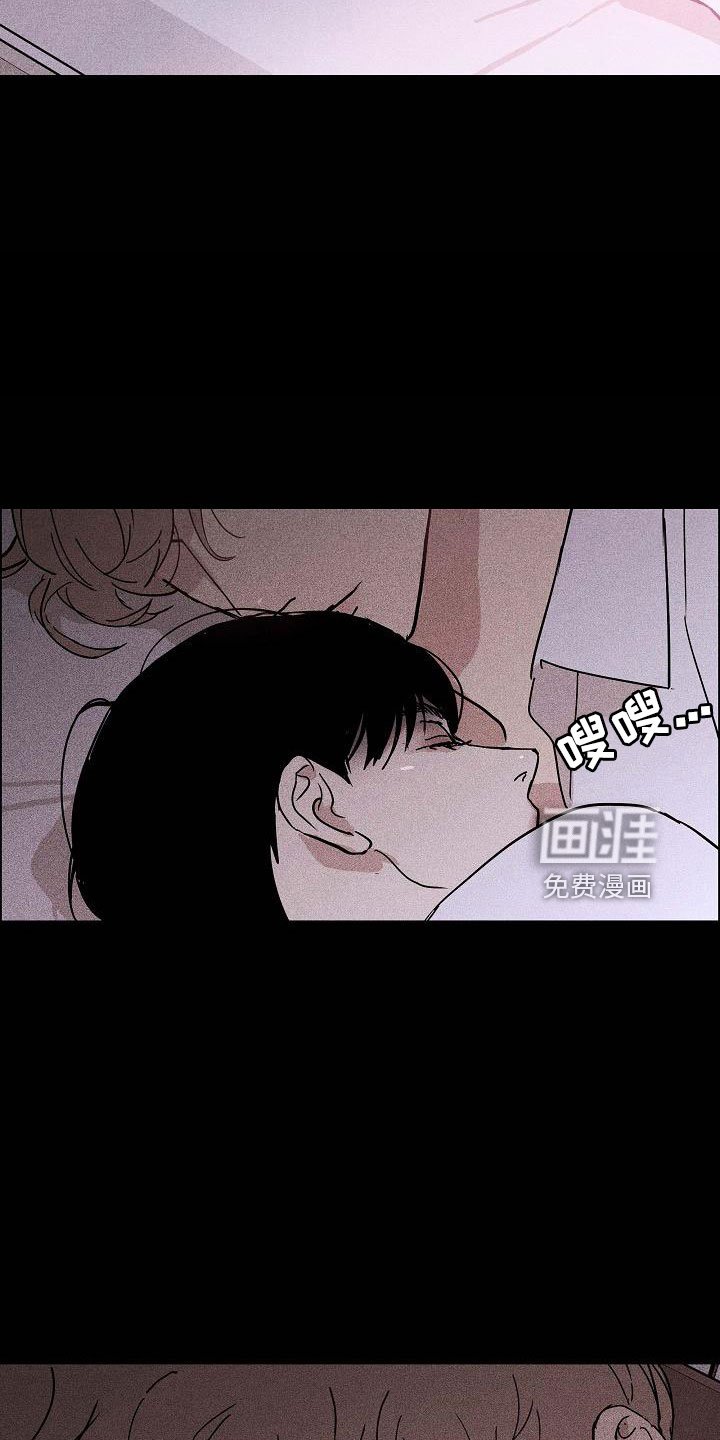 第85章： 【第二季】好冷
