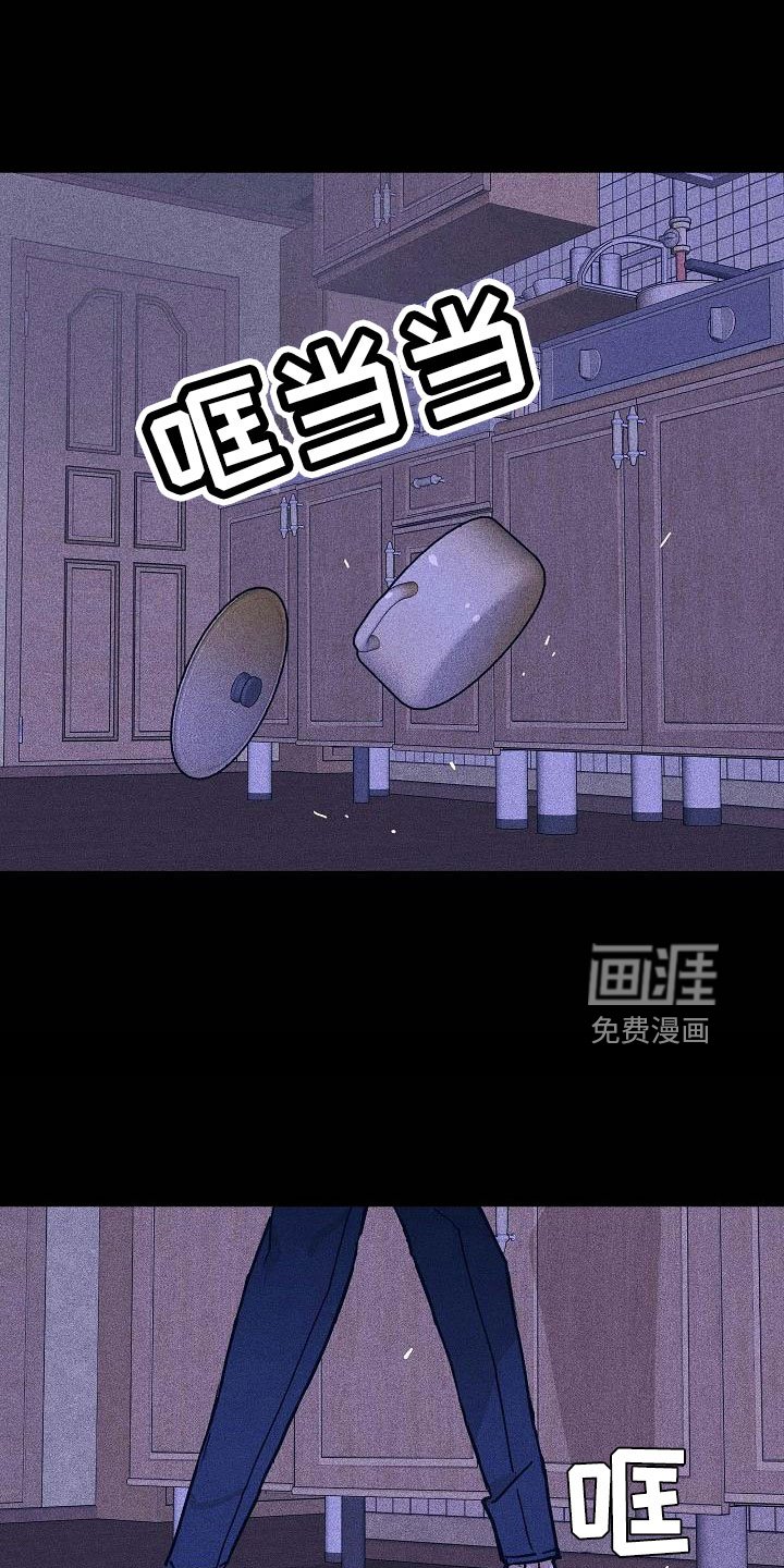 第86章：【第二季】松口气