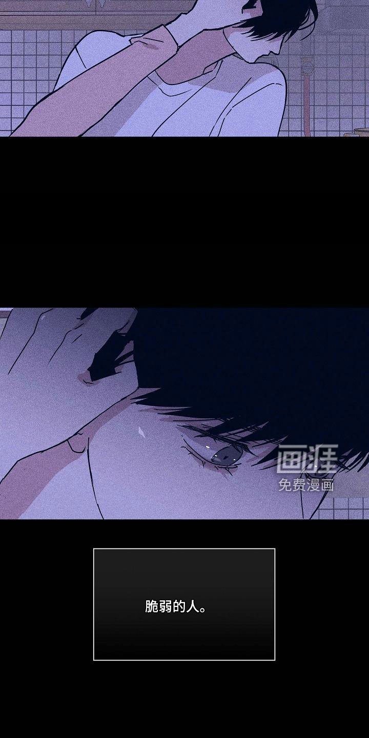 第86章：【第二季】松口气
