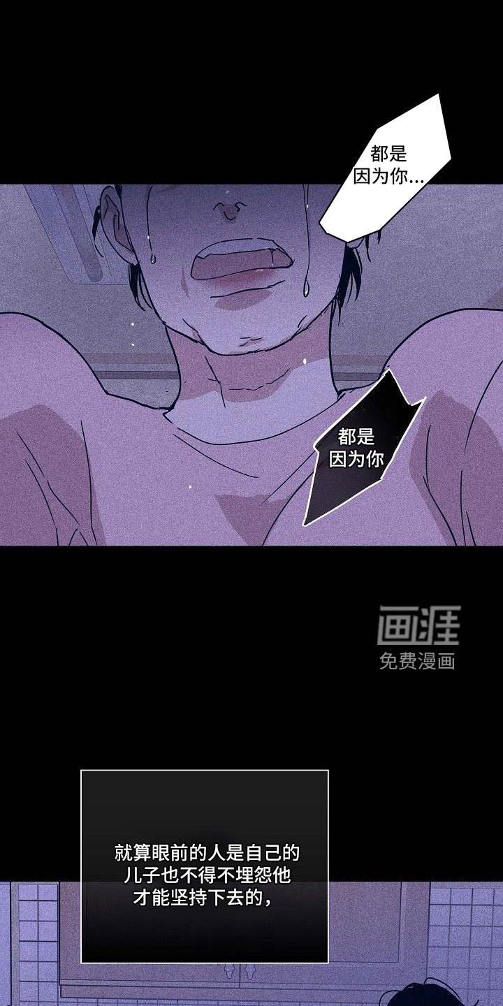 第86章：【第二季】松口气