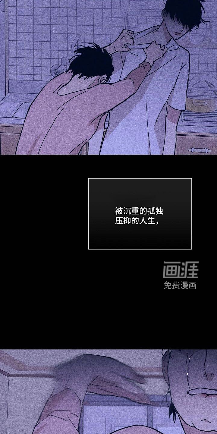 第86章：【第二季】松口气
