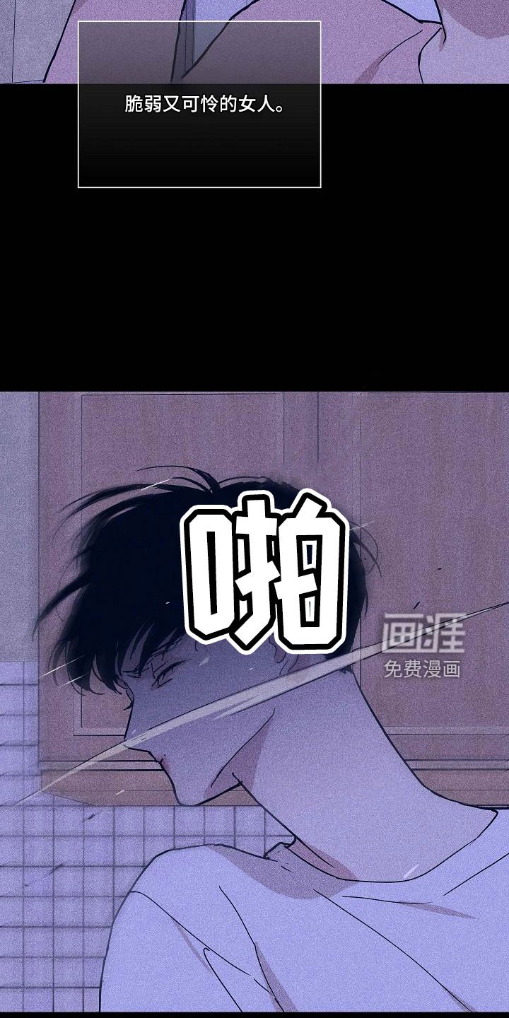 第86章：【第二季】松口气