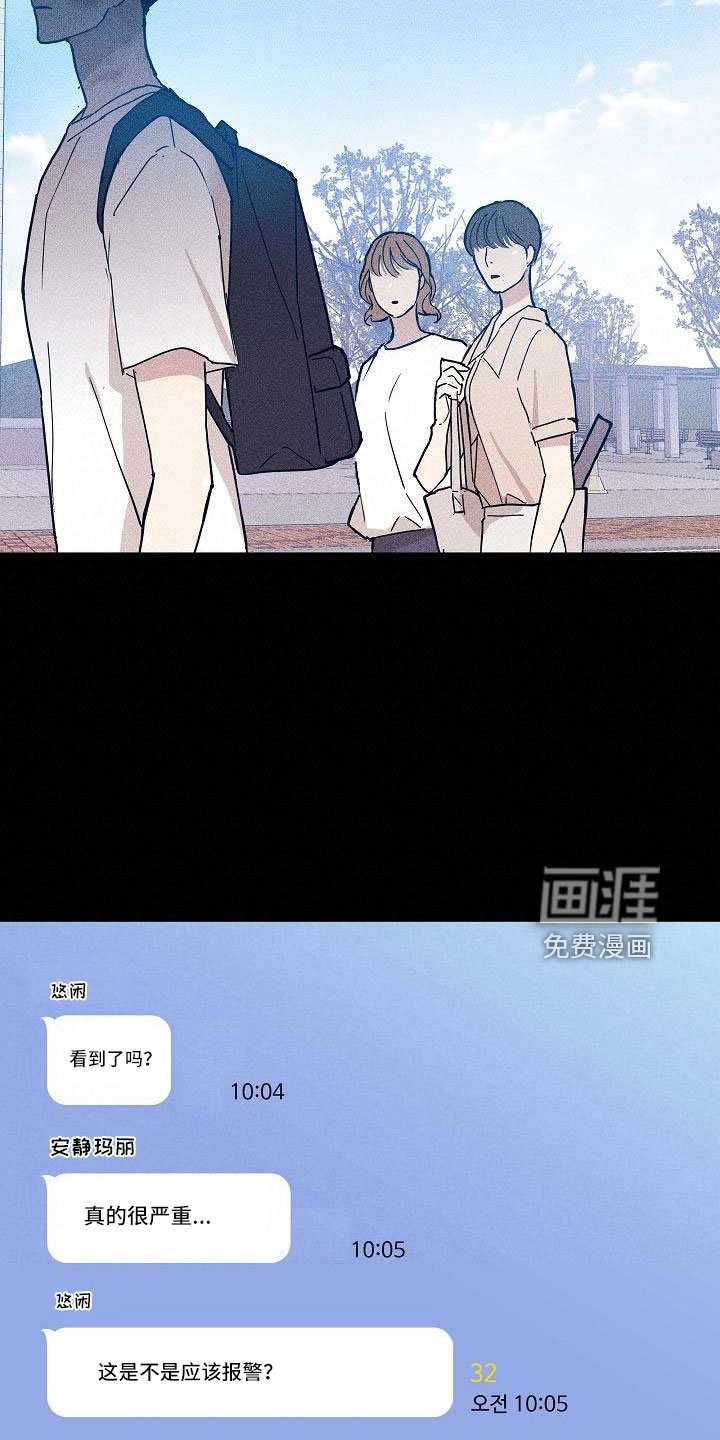 第86章：【第二季】松口气