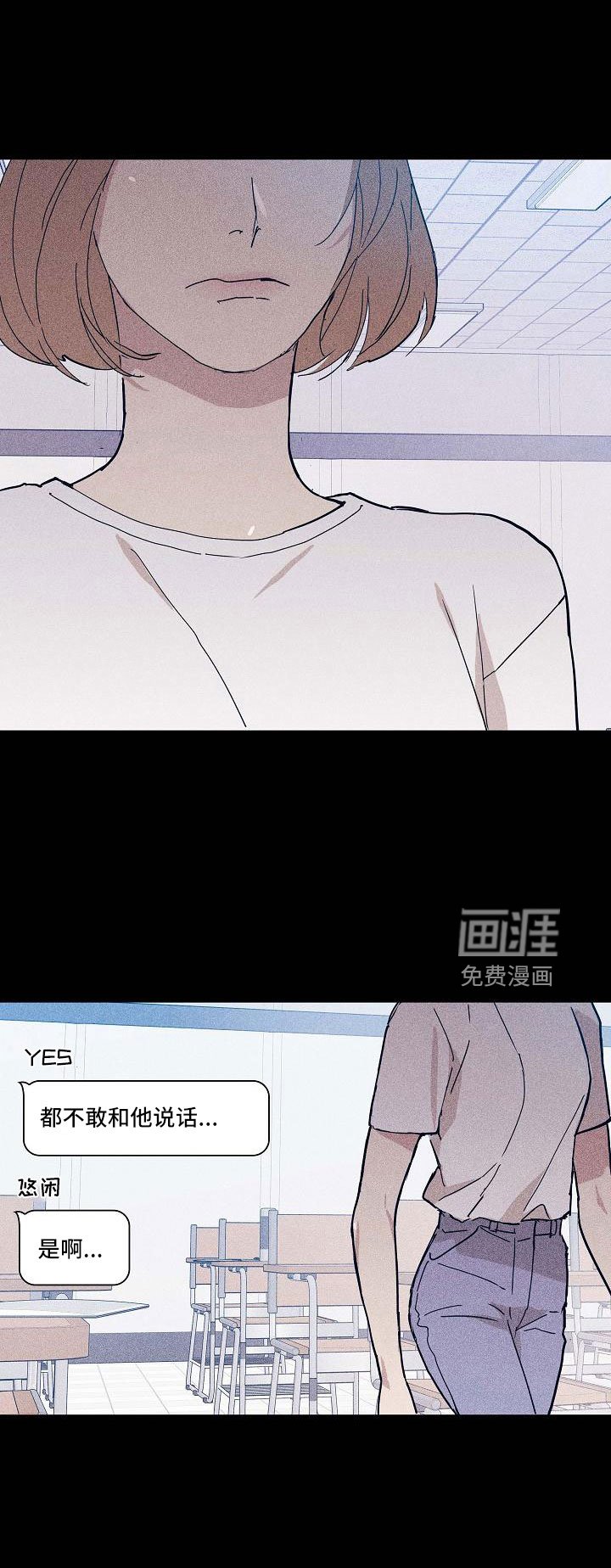 第86章：【第二季】松口气