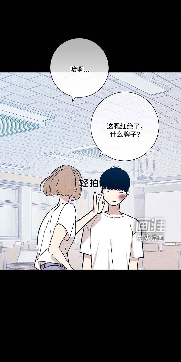 第86章：【第二季】松口气