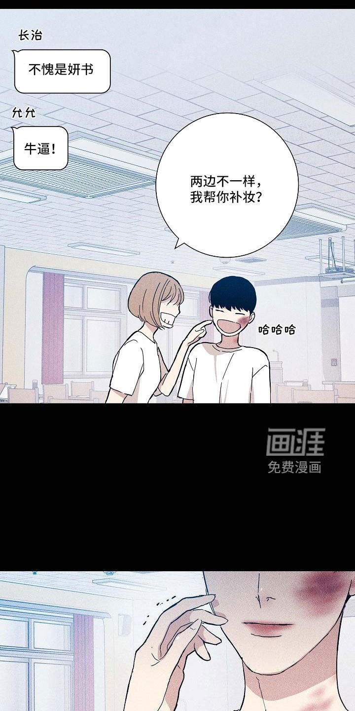 第86章：【第二季】松口气