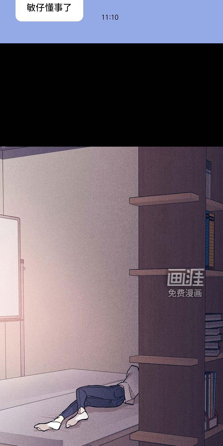 第86章：【第二季】松口气