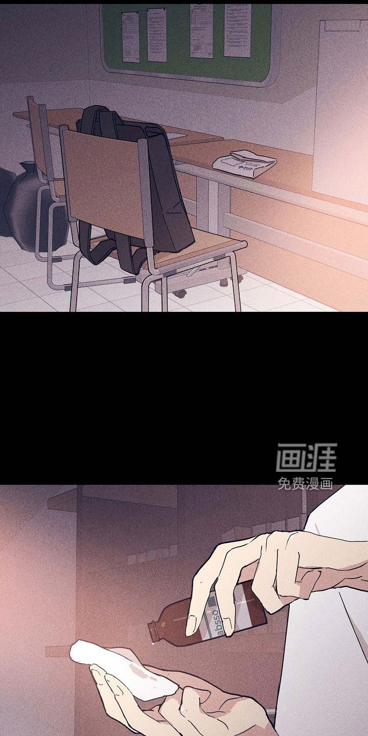 第87章：【第二季】报复