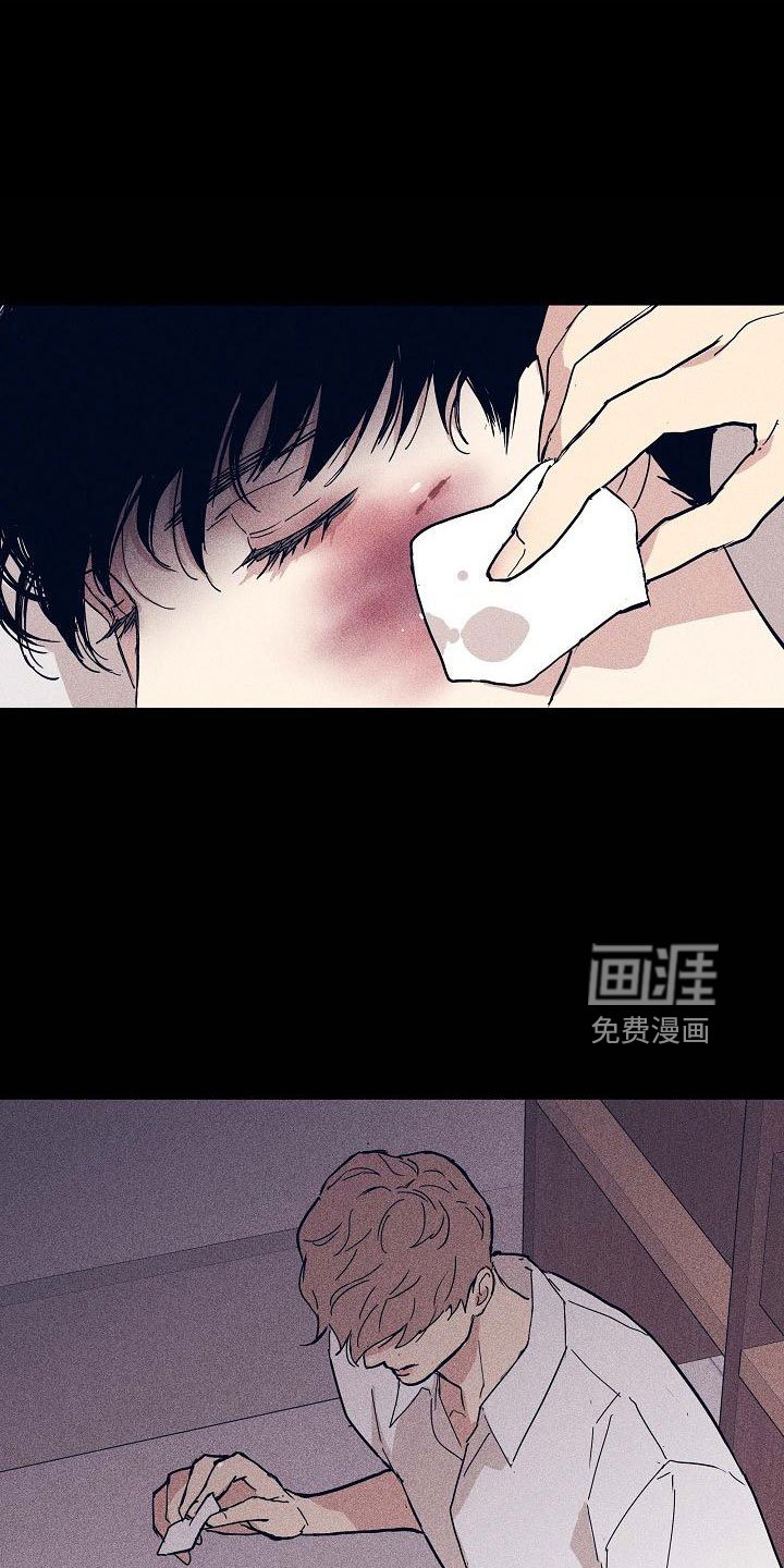 第87章：【第二季】报复