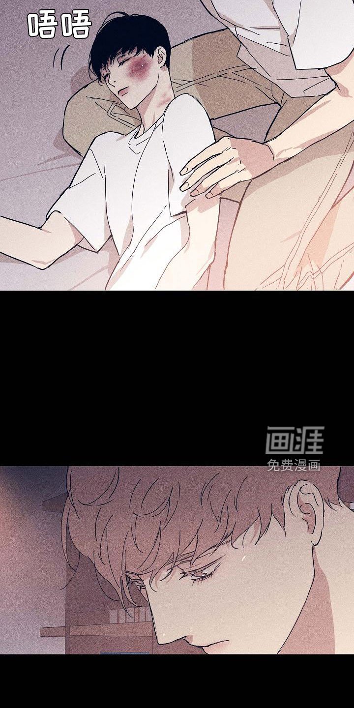 第87章：【第二季】报复