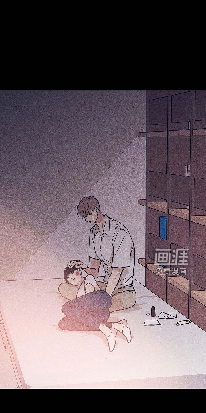 第87章：【第二季】报复