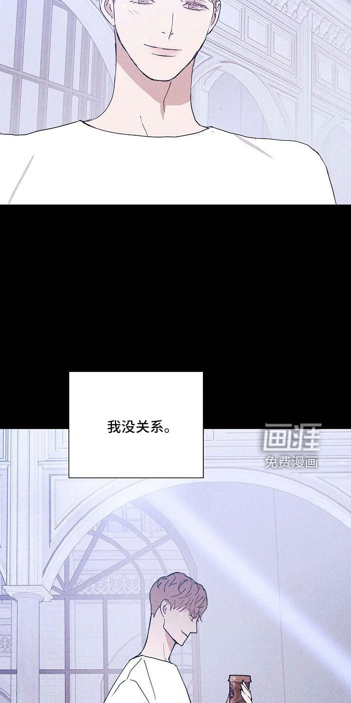 第87章：【第二季】报复