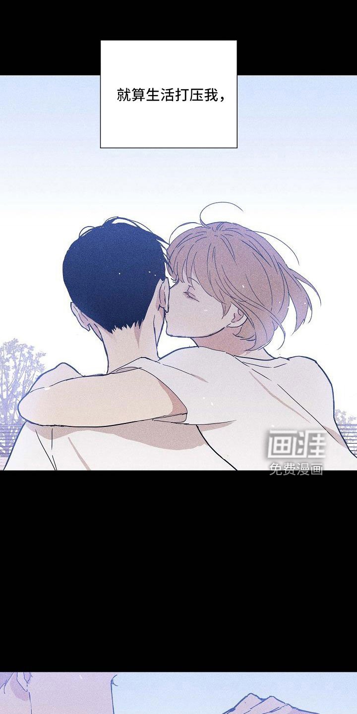 第87章：【第二季】报复