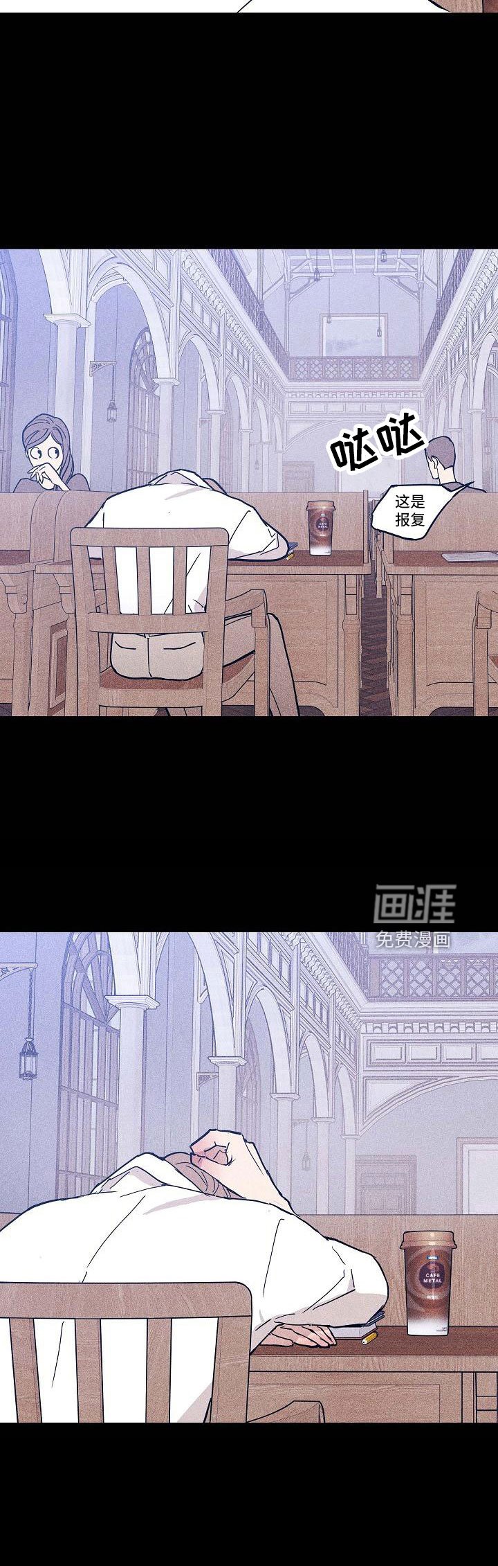 第87章：【第二季】报复