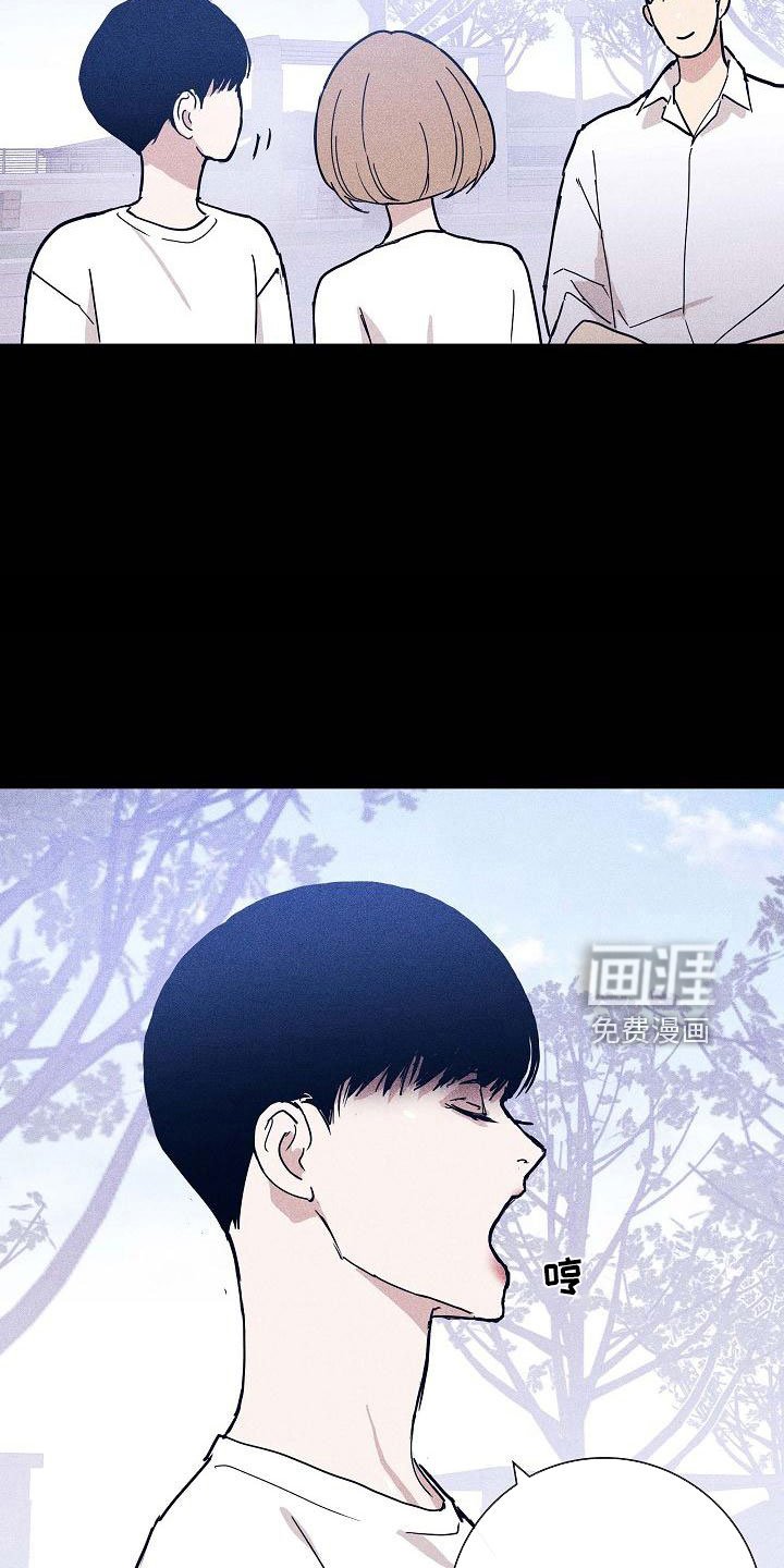 第88章：【第二季】不幸比赛