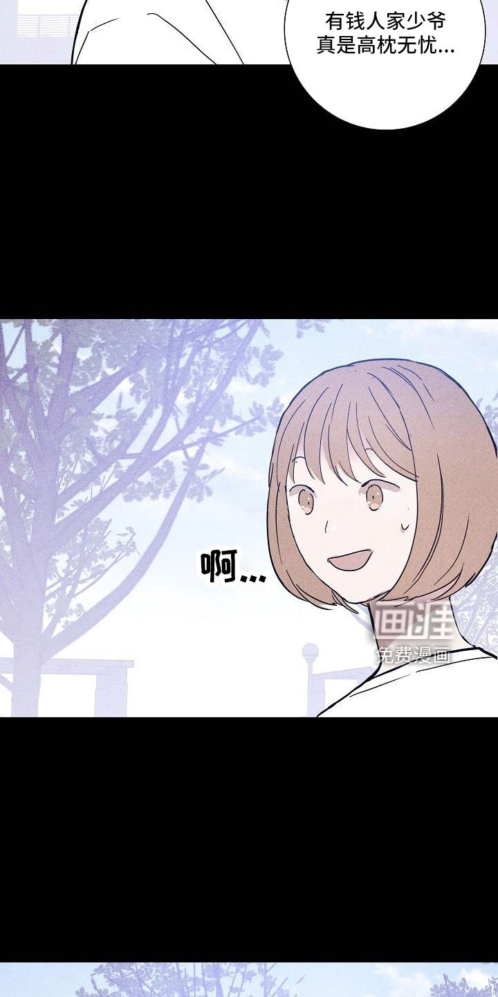 第88章：【第二季】不幸比赛