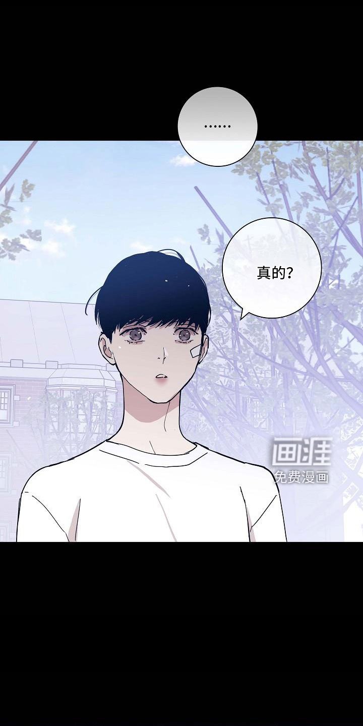 第88章：【第二季】不幸比赛